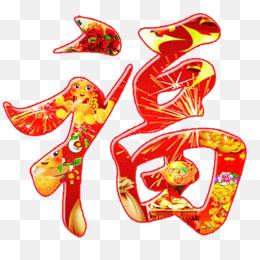 🔥…❤️未来 寻味烟火🔥虚拟网络❤