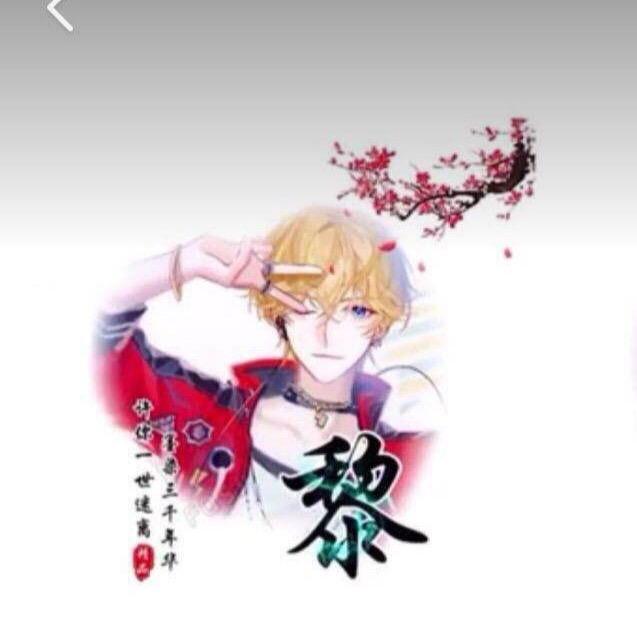 徒手敬岁月