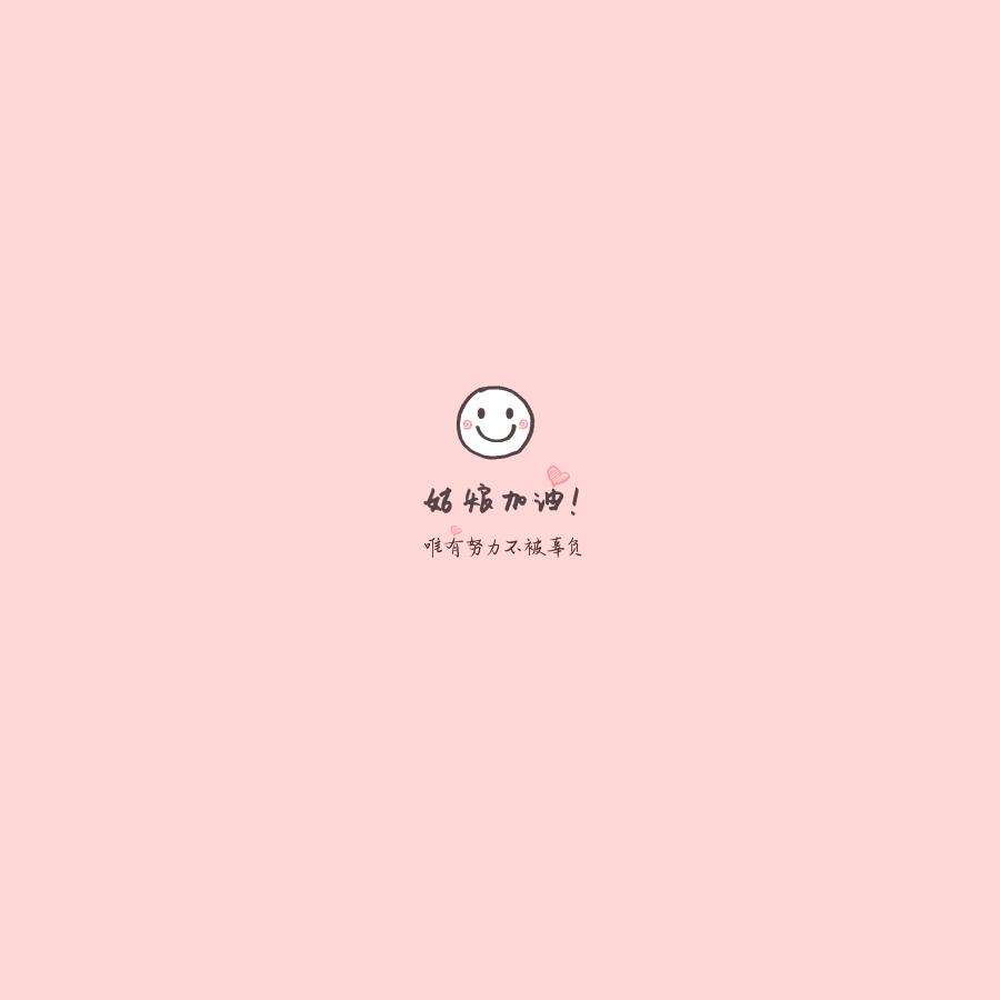 🐭悠米麻麻