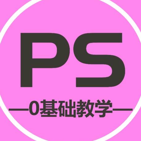PS绘画灵感
