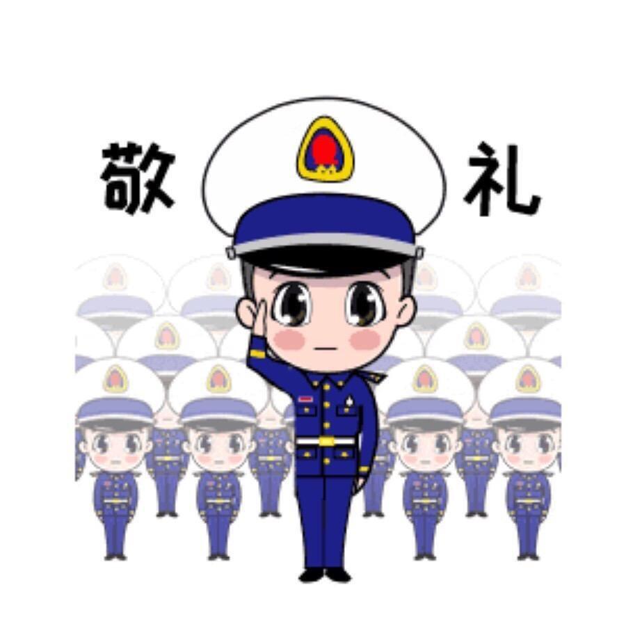 长春消防