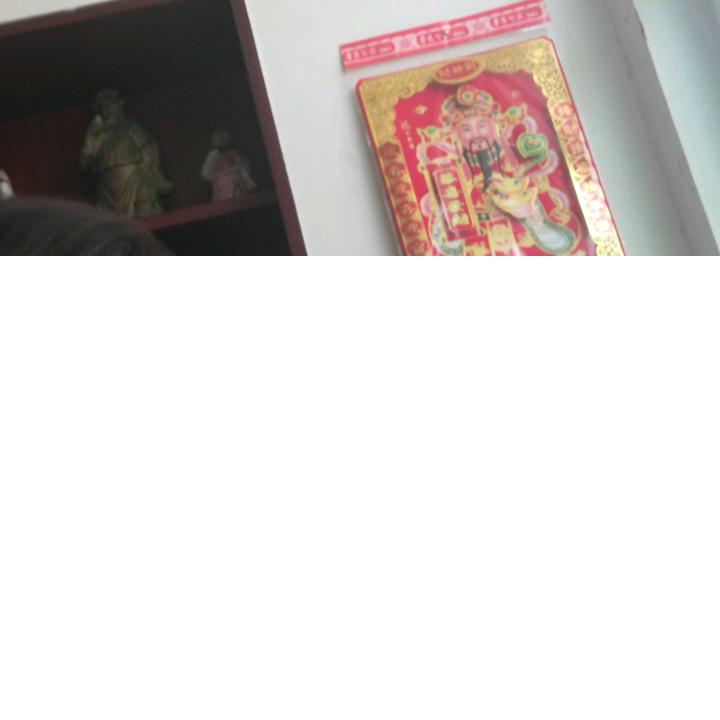 文清