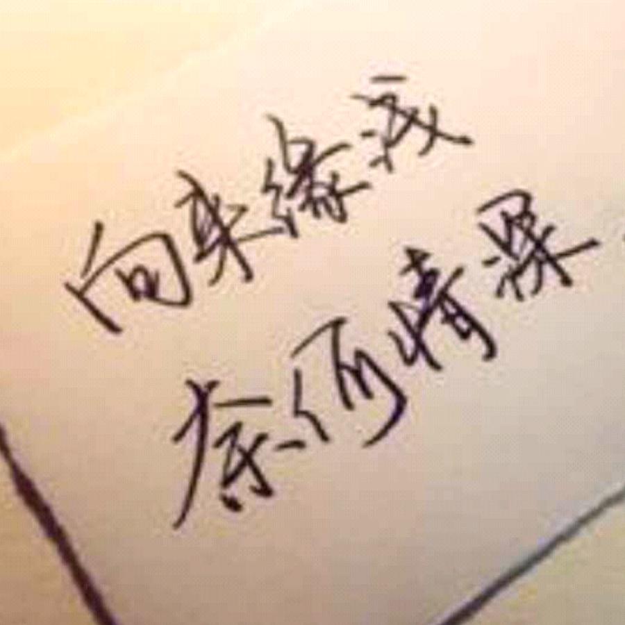 浩氣💖长存