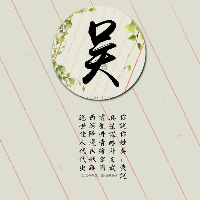 花花的铲屎官