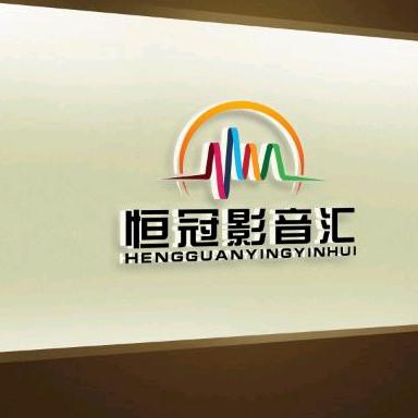 恩施音响灯光家庭影院实体店