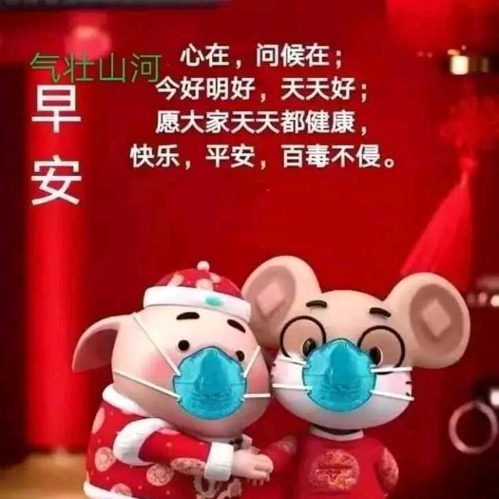 张