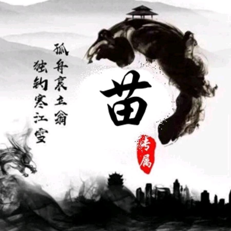 保持沉默
