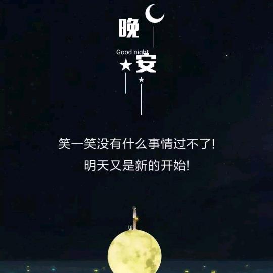 煜