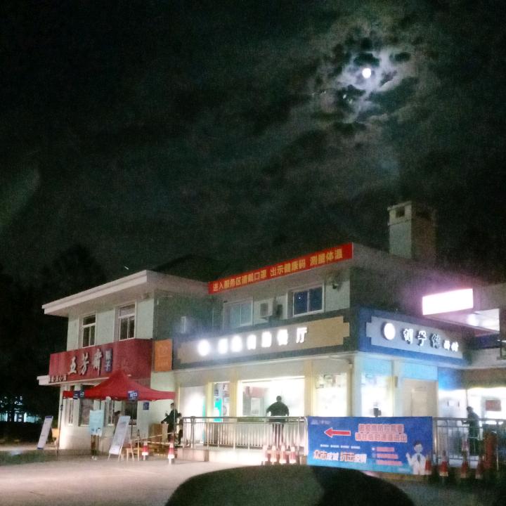 攀越半挂倒车