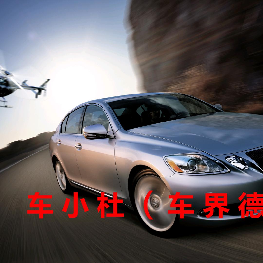 大同聚旺车行（车小杜）