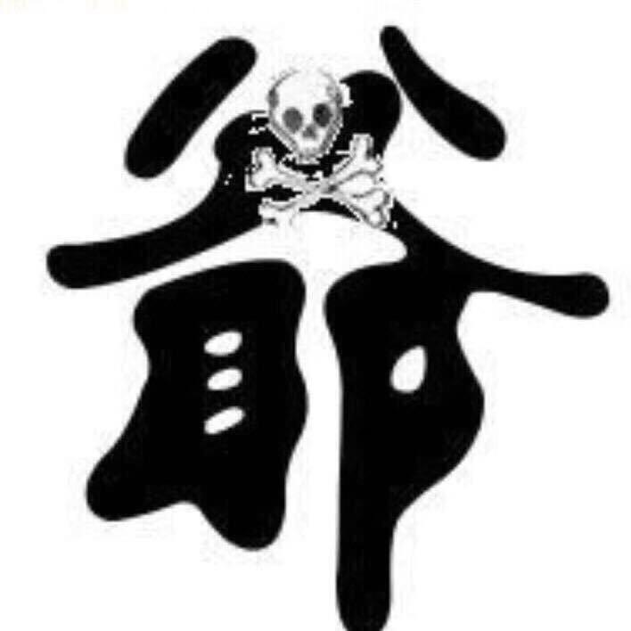 👈关注👈点赞👈评论