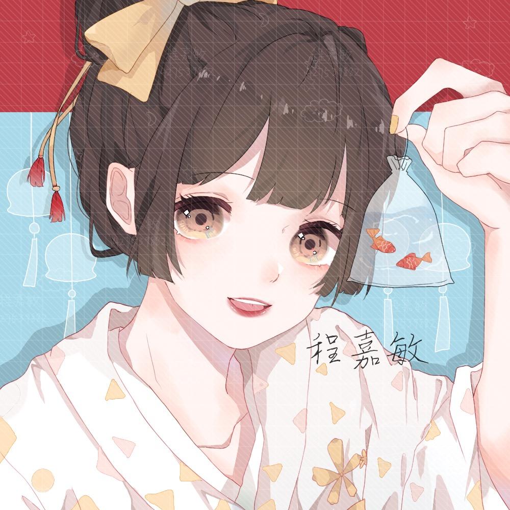 程嘉敏