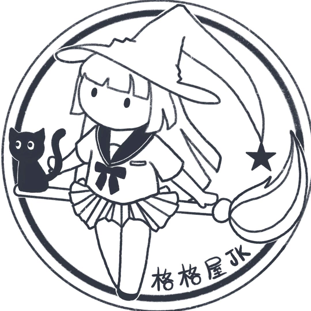 格格屋JK制服馆
