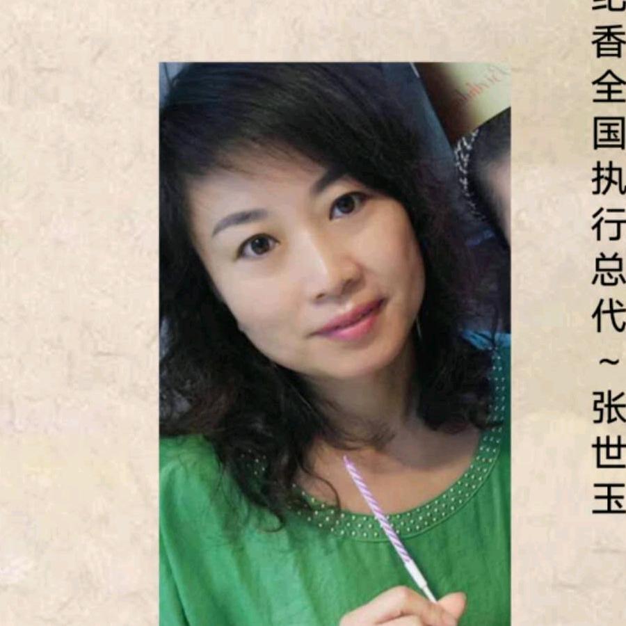 玉米花