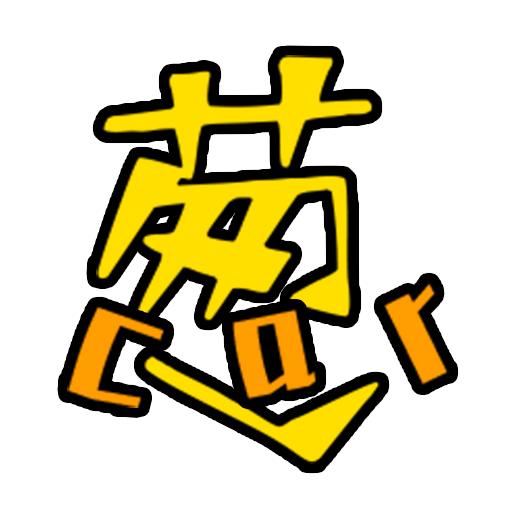 聪哥不懂车