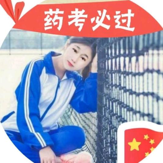 丫头罗