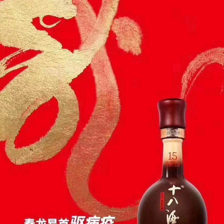 常青树