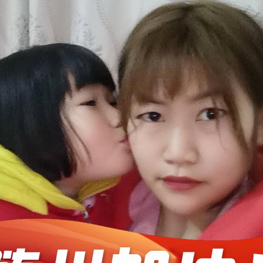 懂得珍惜才配拥有