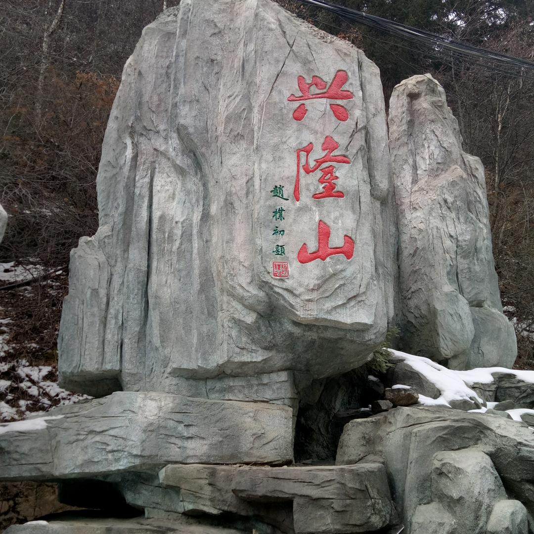曾经相识