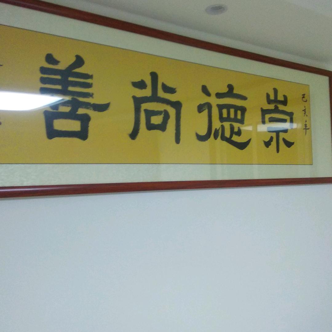 虎啸山河
