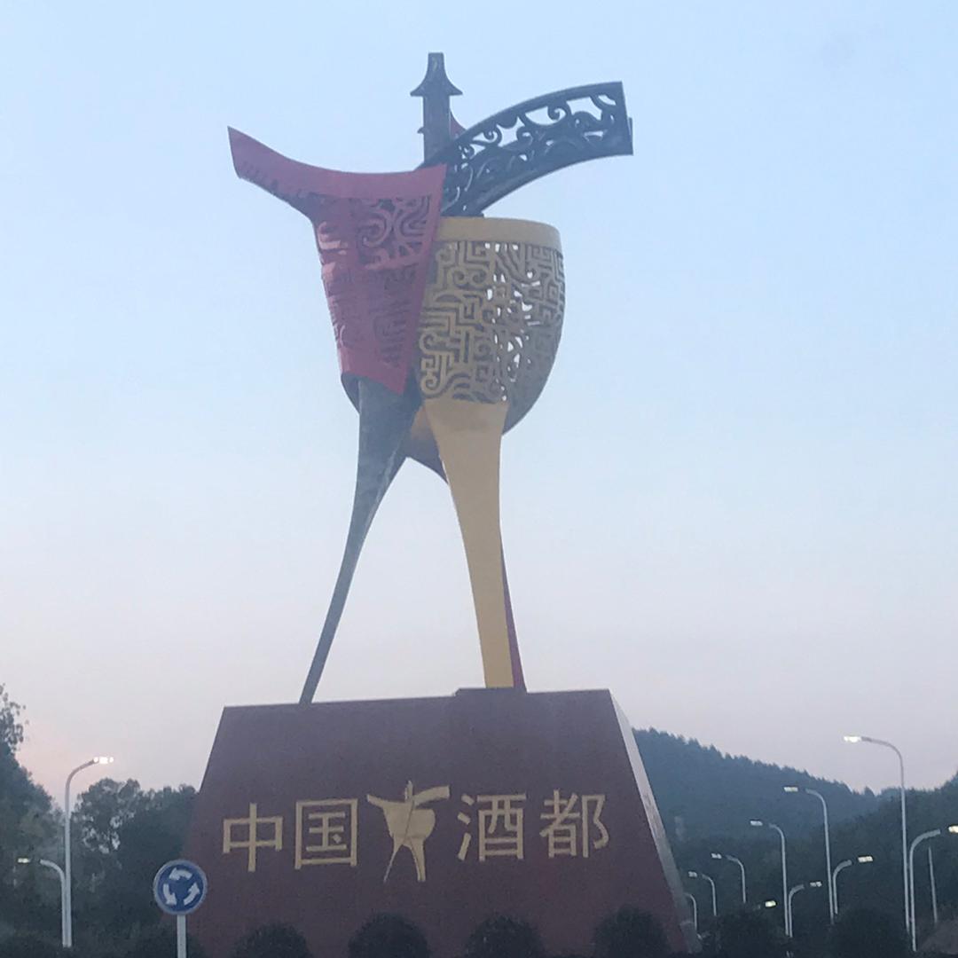 苏打水