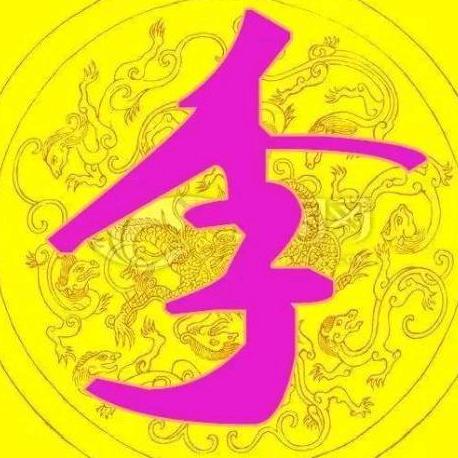 承接民活建筑，