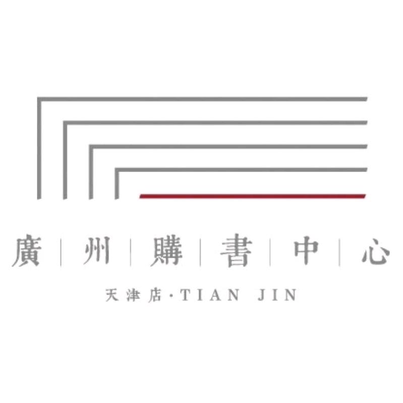 广州购书中心天津店
