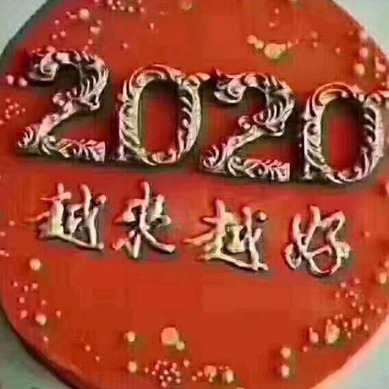 哈哈1234