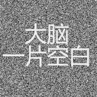 十三号胡同