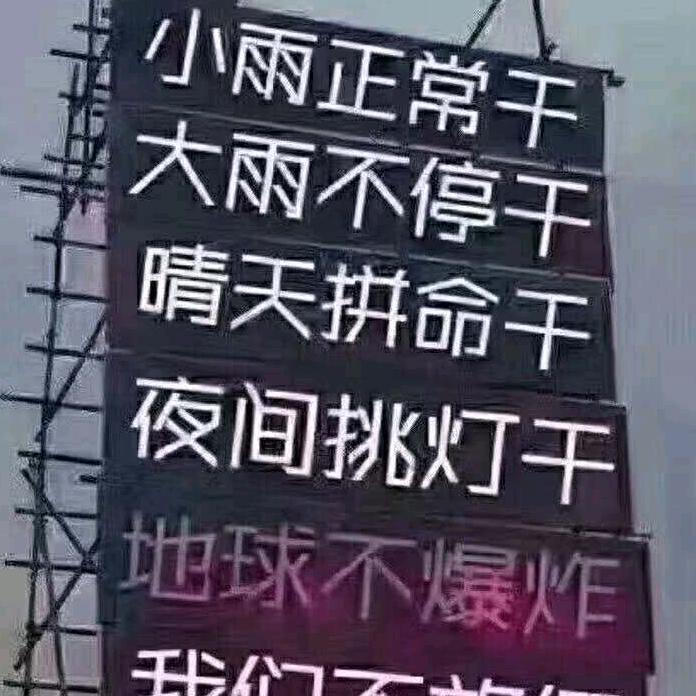高高年货