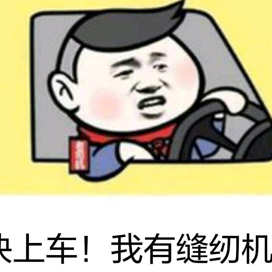 偷心哥