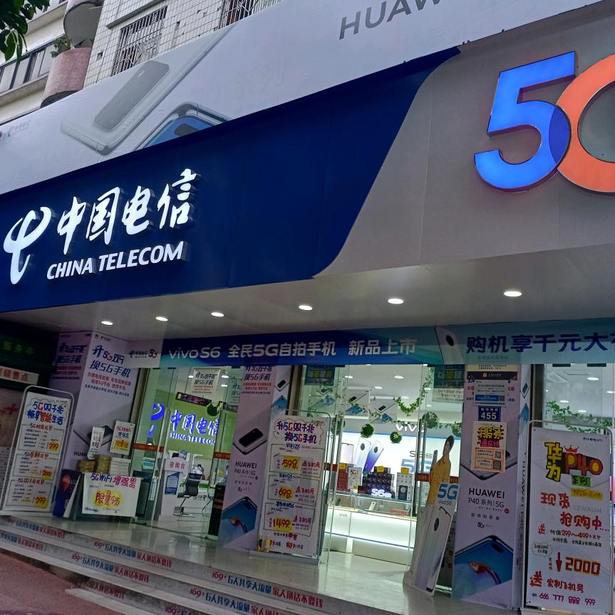 合江复兴路标杆营业厅