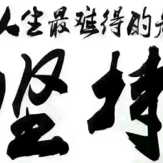 涞水县摇篮幼儿园（园长妈妈👸）