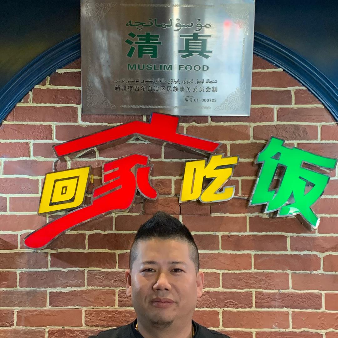 乌鲁木齐市米东区相约回家吃饭