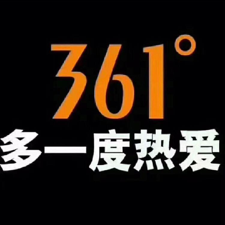 361度(宜陵店)