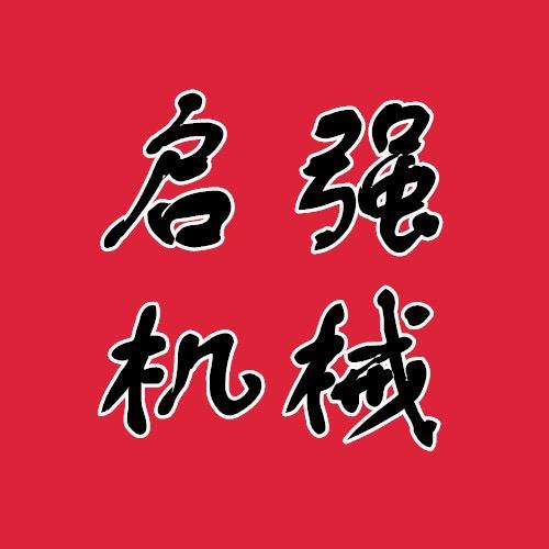 启强