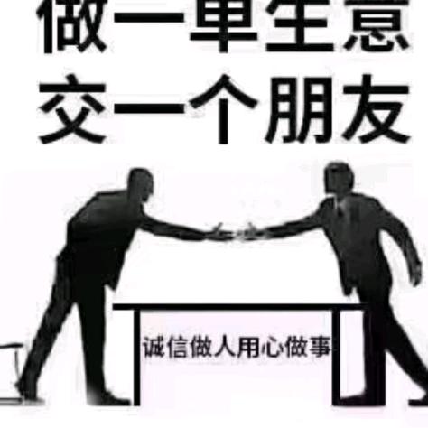堕落红尘
