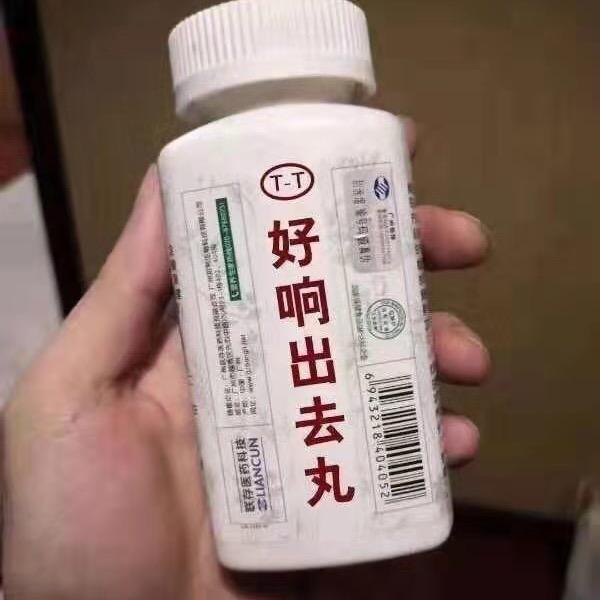 哎哟我去