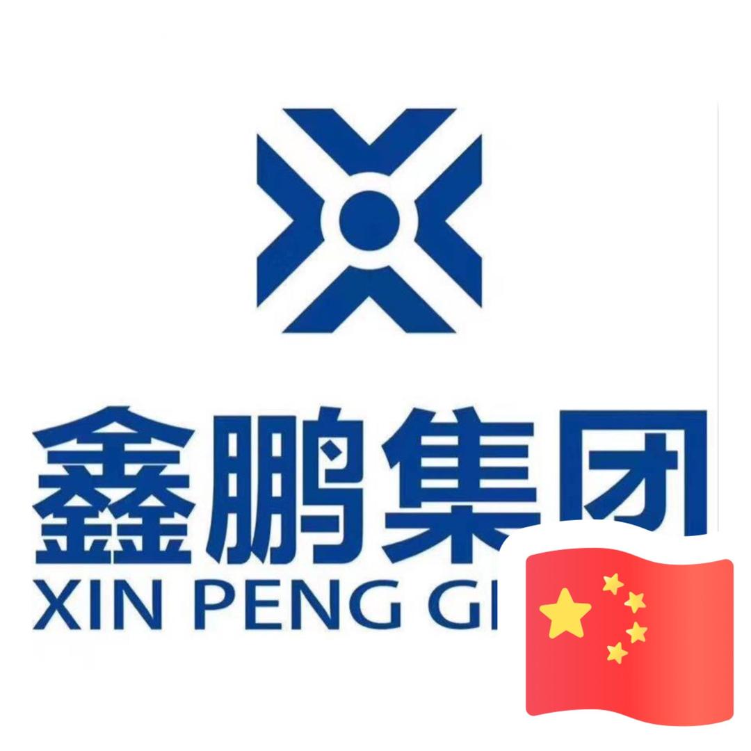 鑫鹏无缝钢管厂于可