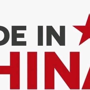 关关追鸠，在河之洲，窈窕淑女，君子好逑?