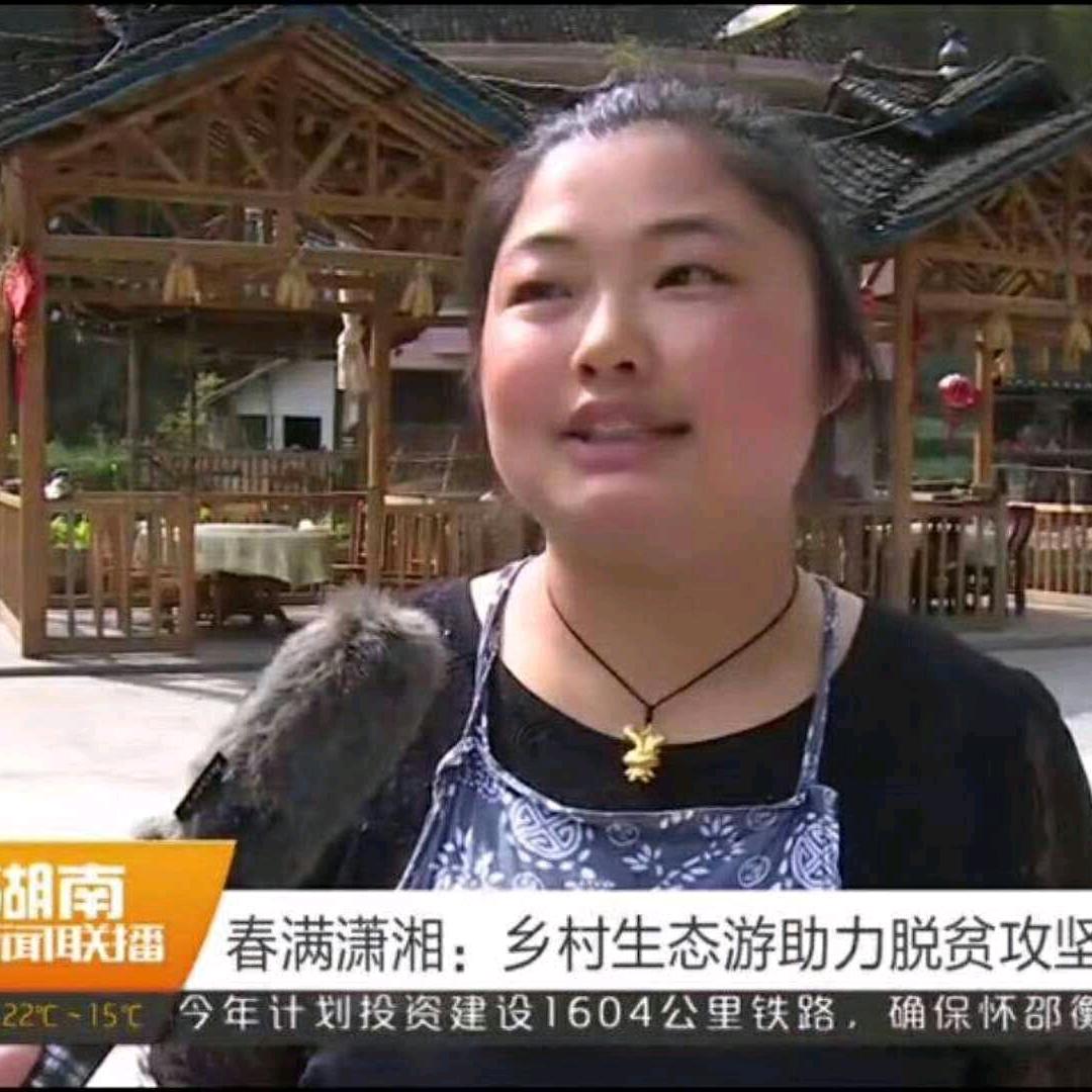 万坪杉木河村花