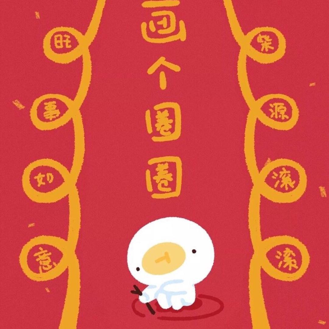 金牛女士