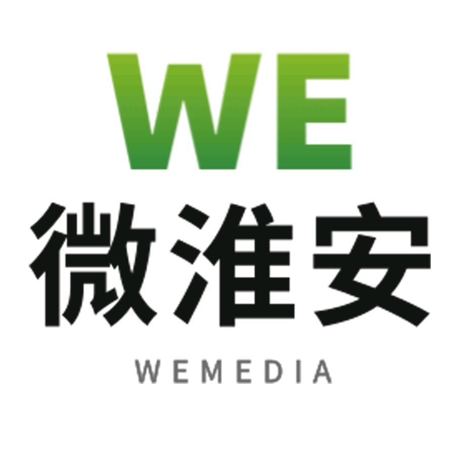 微淮安