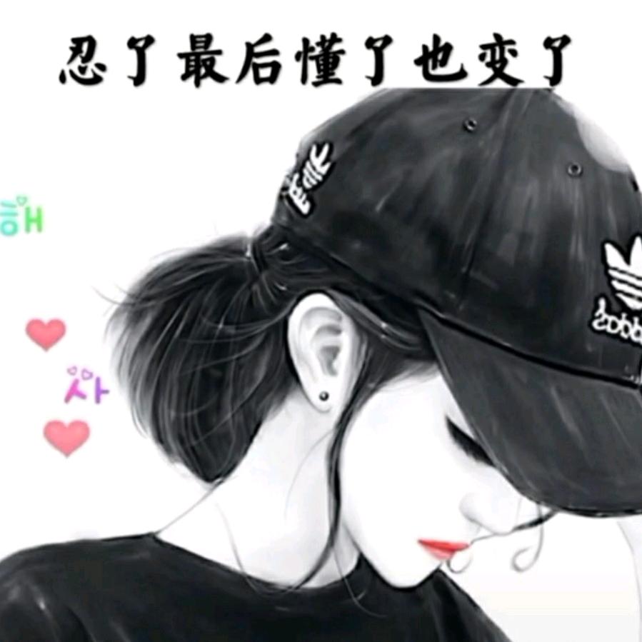 @🥀终 & 会*醒💔