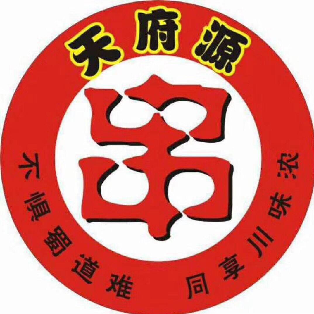 荆州天府源
