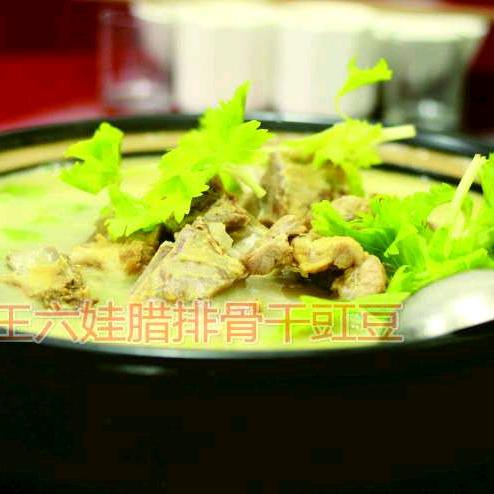 武胜王六娃腊排骨