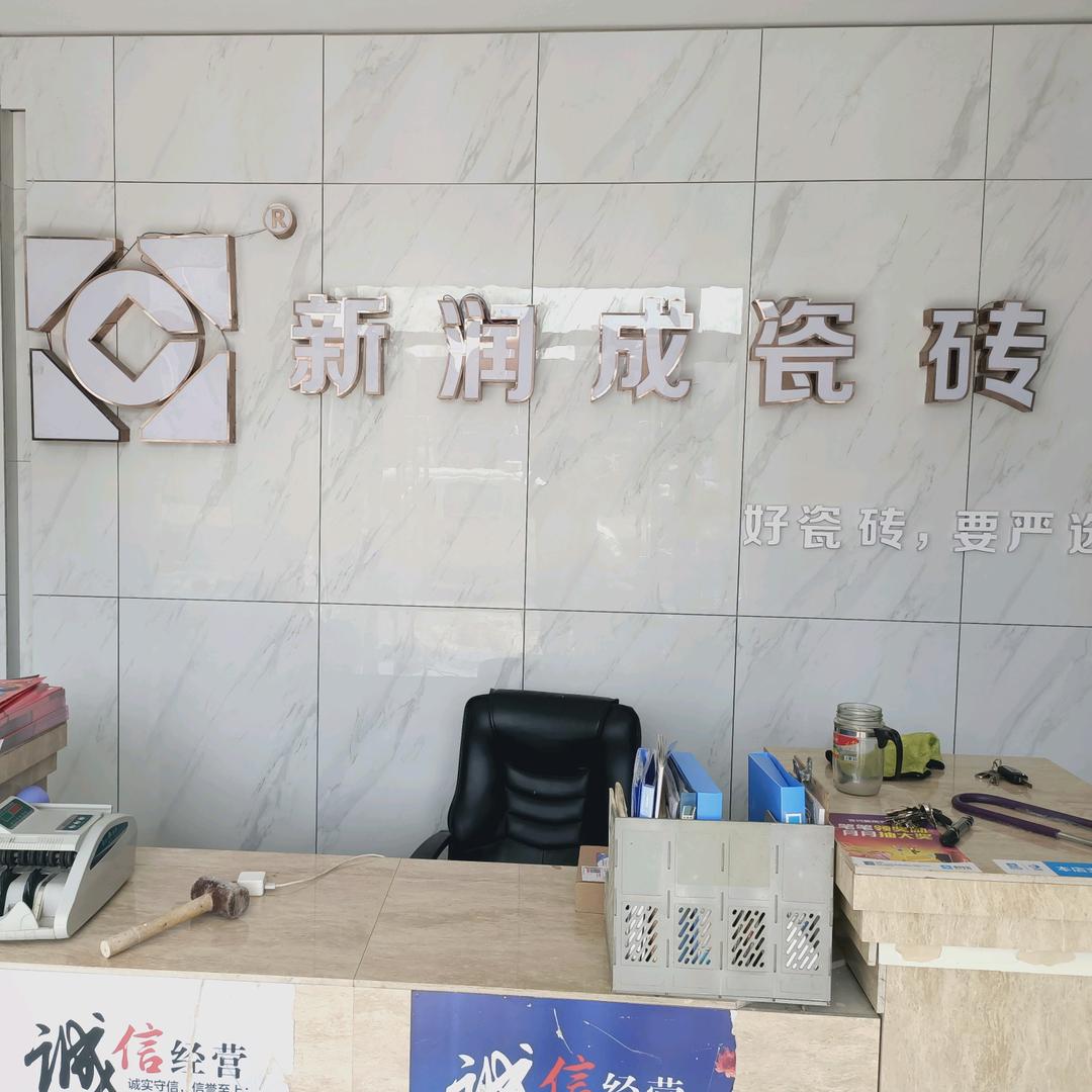 屯留信鸽