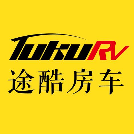 途酷房车工厂