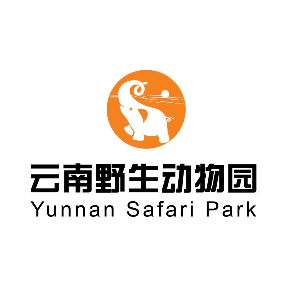 云南野生动物园官方号