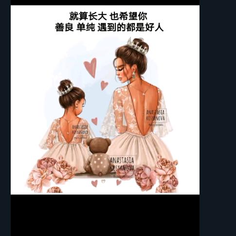 蜜罐里的小蜜蜂